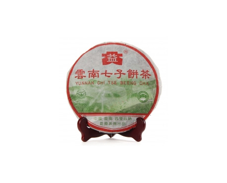 涟源普洱茶大益回收大益茶2004年彩大益500克 件/提/片